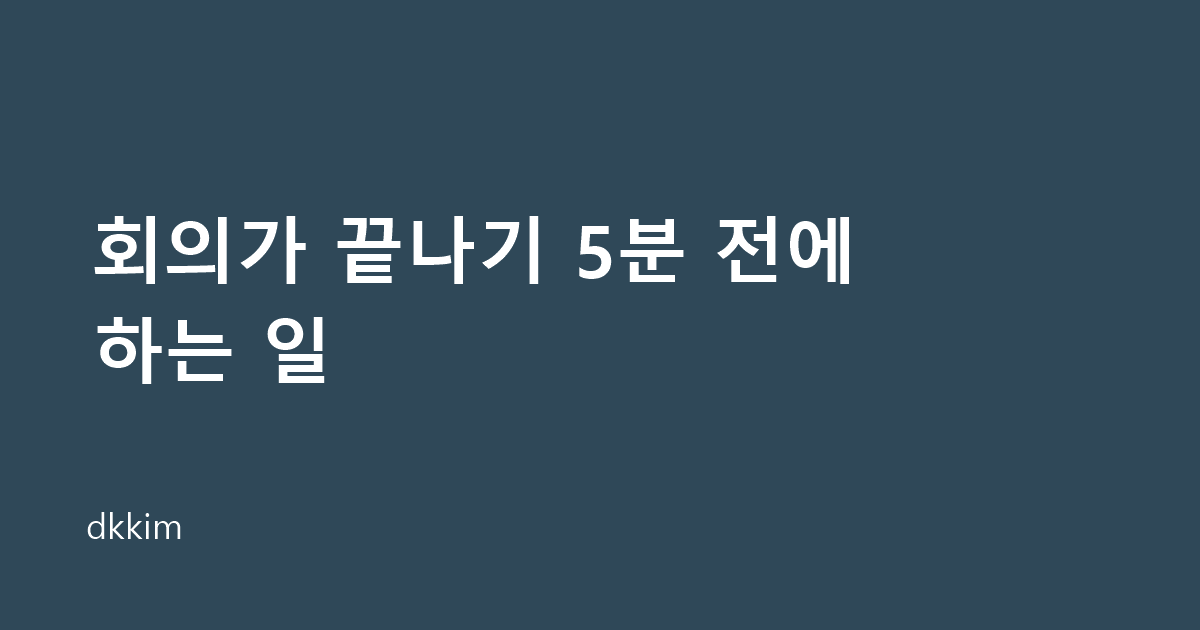 오늘의 인사이트 썸네일
